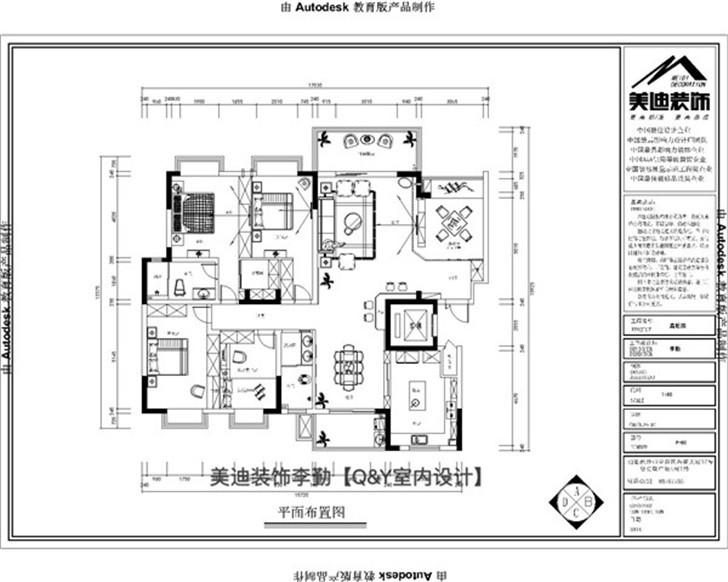 鑫旺園現(xiàn)代風(fēng)格裝修案例-戶型圖