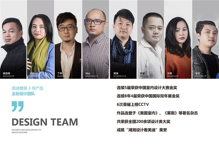 整裝1號產(chǎn)品-專屬設(shè)計師