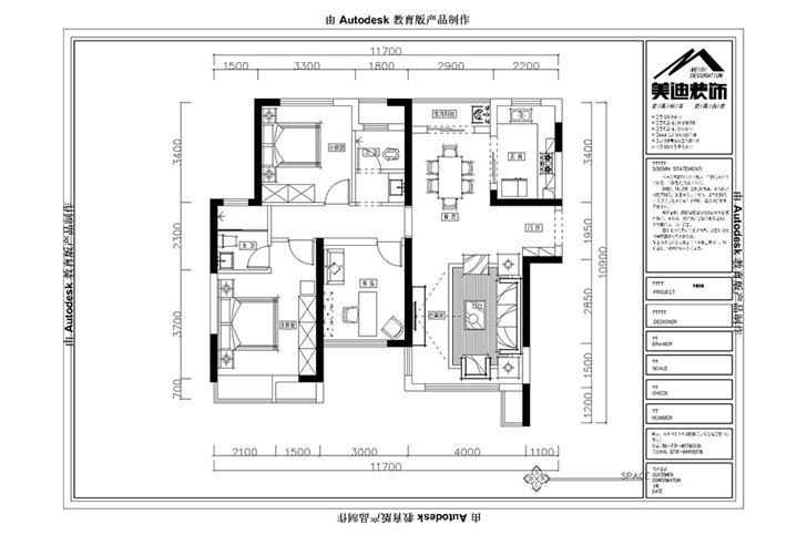 整裝2號產(chǎn)品-戶型圖