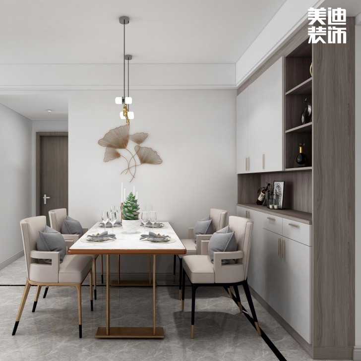 中航城100㎡現(xiàn)代輕奢風格案例效果圖—餐廳