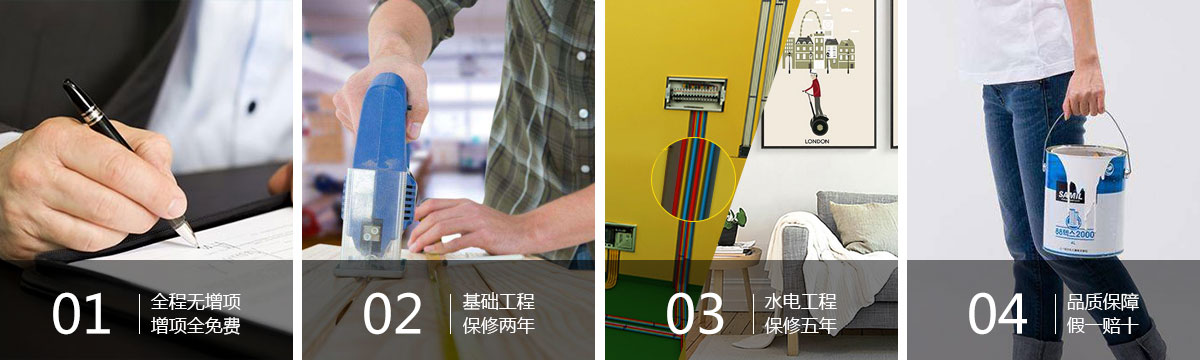 長沙裝修公司完善售后放心選擇